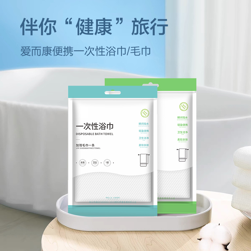 Disposable towels ···