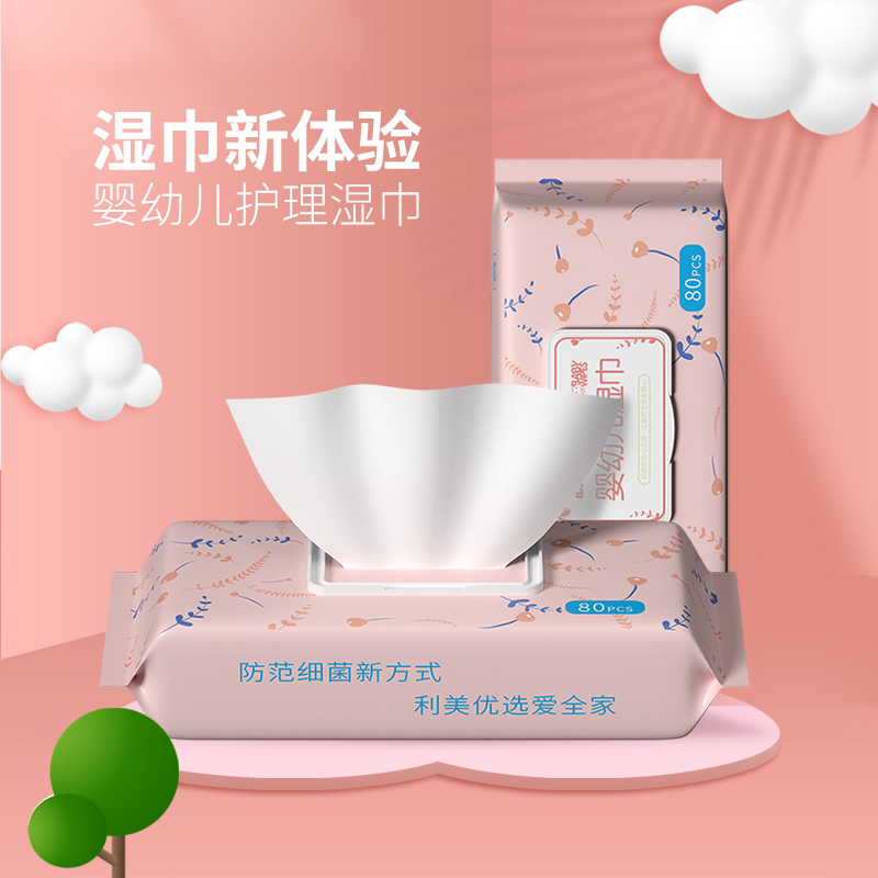 Baby wipes disposa···